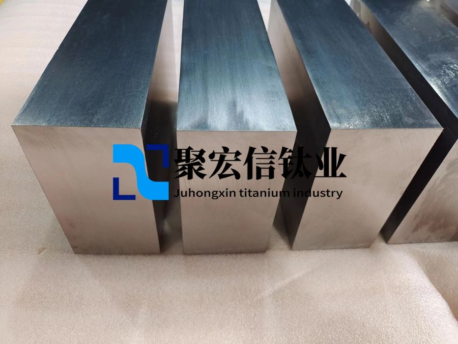聚宏信鈦業(yè)定制TC4鈦方塊 TC11鈦合金餅 鈦環(huán) 庫(kù)存充足 廠(chǎng)家直供