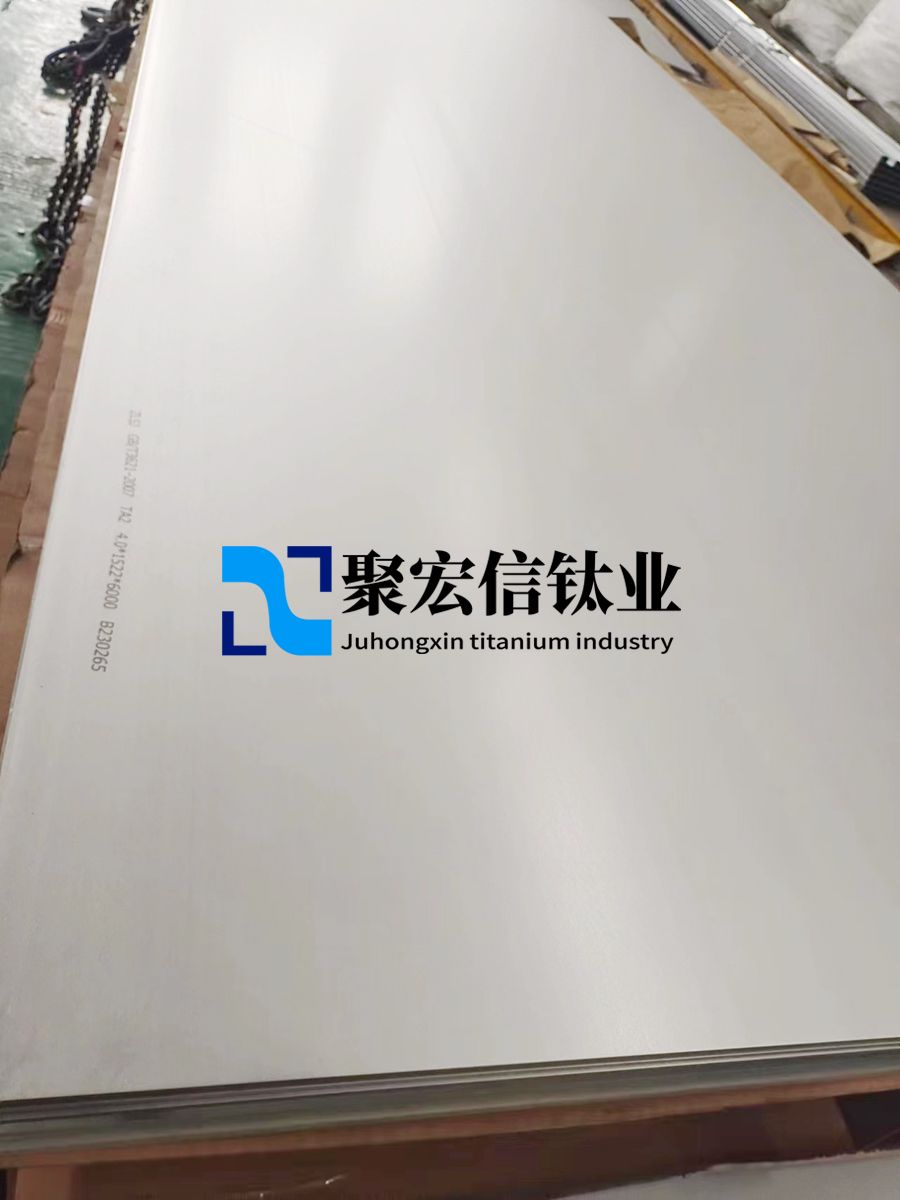 聚宏信鈦業(yè)定制艦船化工用鈦合金板 鈦環(huán) 鈦合金管 規(guī)格齊全 廠(chǎng)家直供